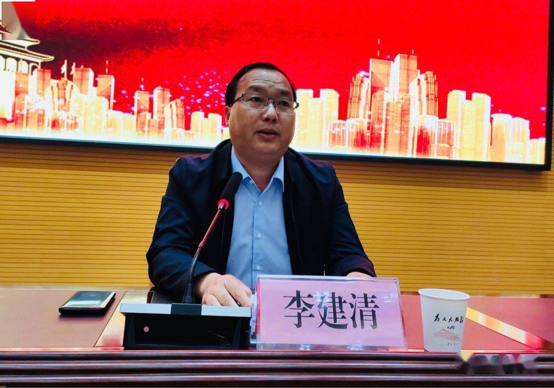 李建清同志先进事迹报告会走进马栏干部学院