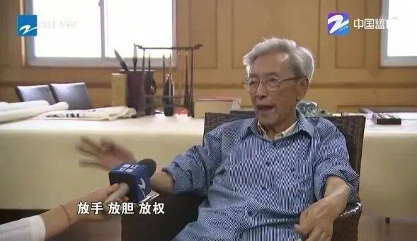 陈礼安老书记2周年祭!没有他,可能就没有如今的绍兴..._工矿企业