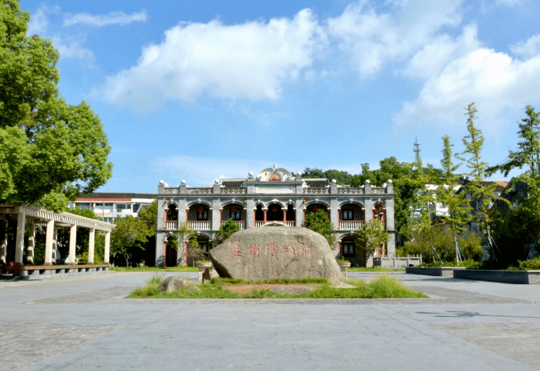 活动地点:金乡镇博物馆(苍南县金乡镇迎旭路168号)活动时间:2020年9月