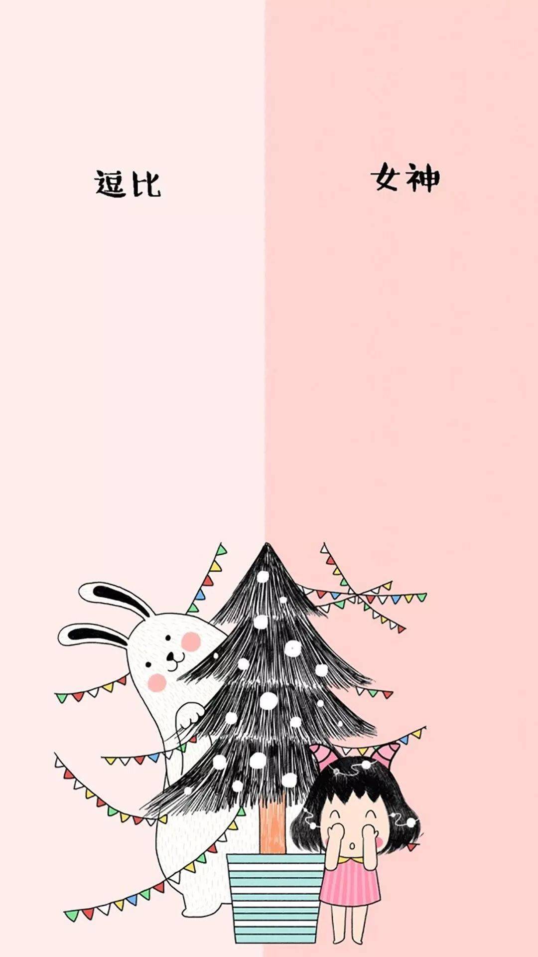 精选背景图敲好玩的聊天背景图再也不怕发错消息啦