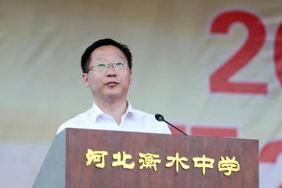 衡水中学校长演讲人生没有刷新键这5个关键词决定你的一生