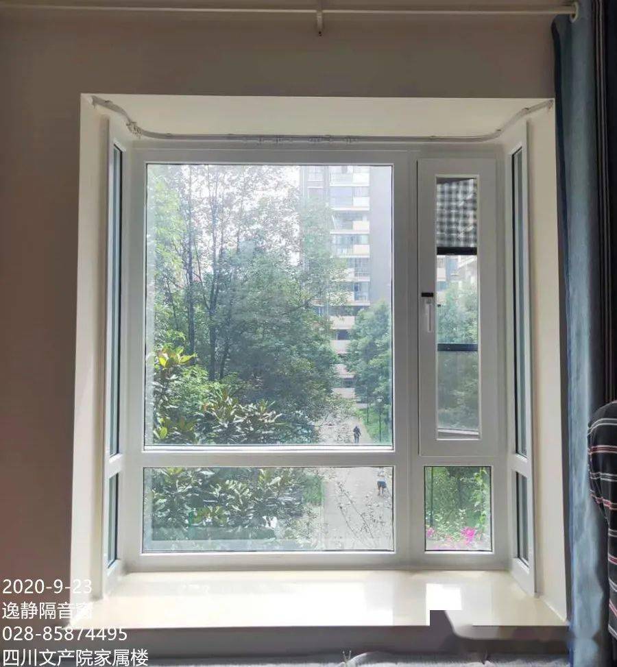 逸静隔音窗2020年9月份第四周安装案例精选川渝鄂