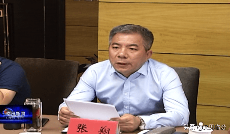 临汾市召开开发区工作情况汇报会