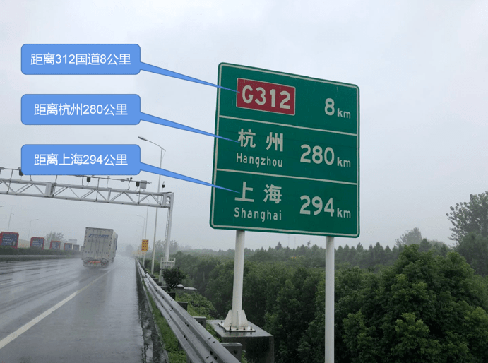 第一次开高速公路, 这些路标路牌, 和城市里的标志可大不一样!