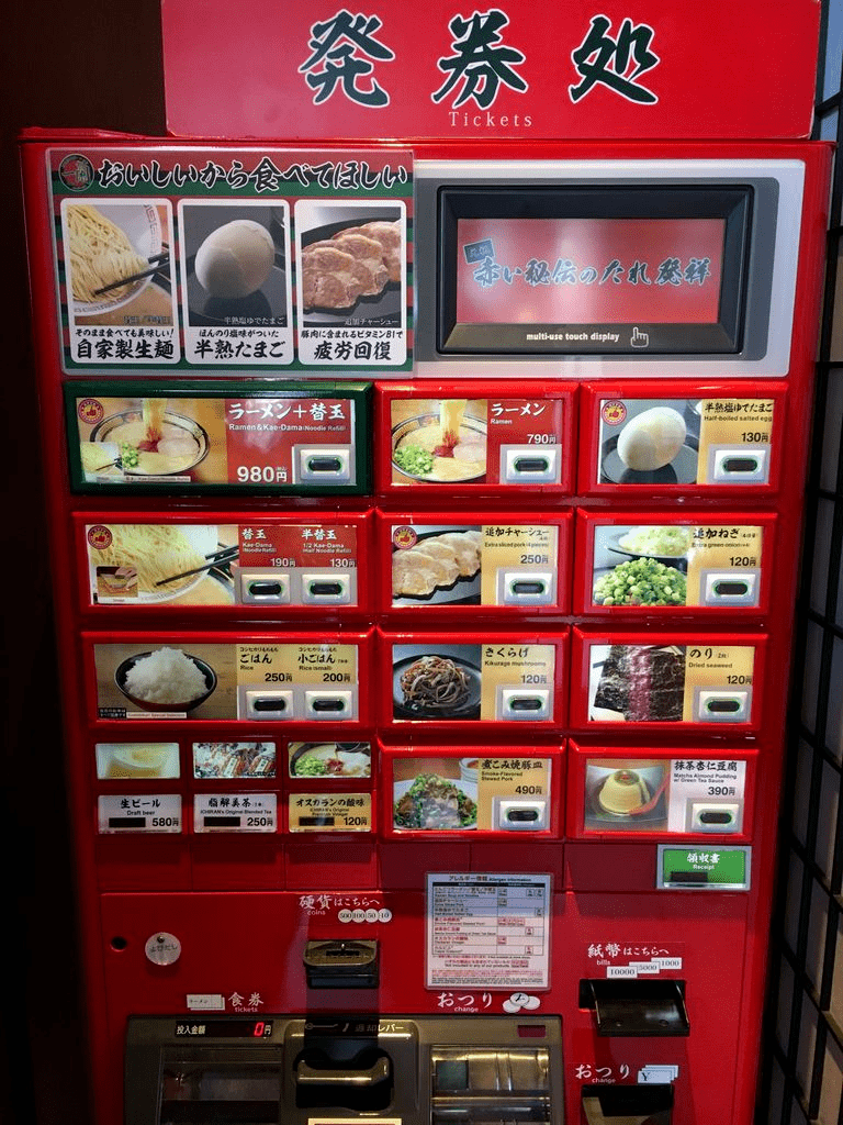 一年能卖2000万碗面日本一兰拉面创业60年终于成为了全世界都爱的面馆