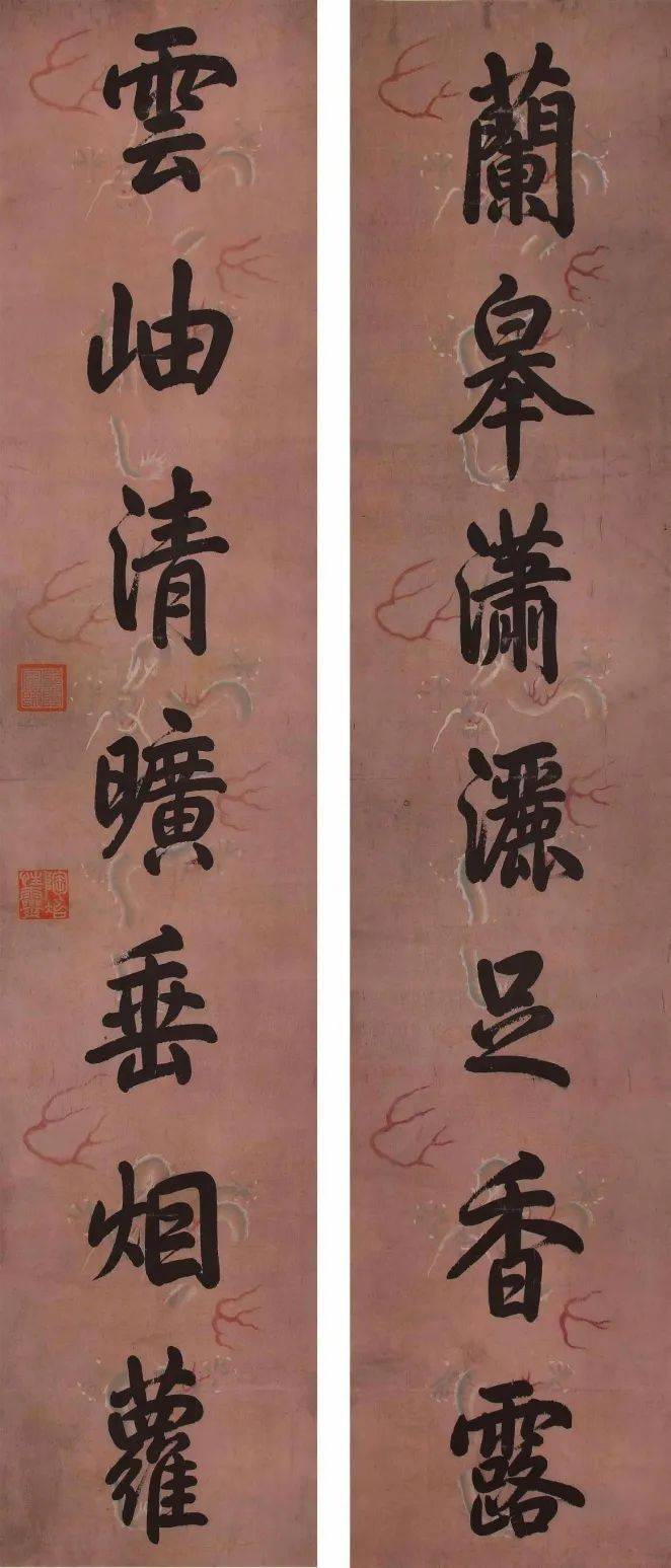 雅集中秋61共赏明月欣赏书法中的大雅