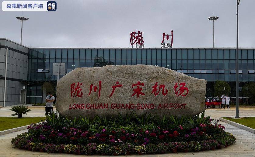 陇川广宋机场正式通航!云南通航机场达到18个_通用