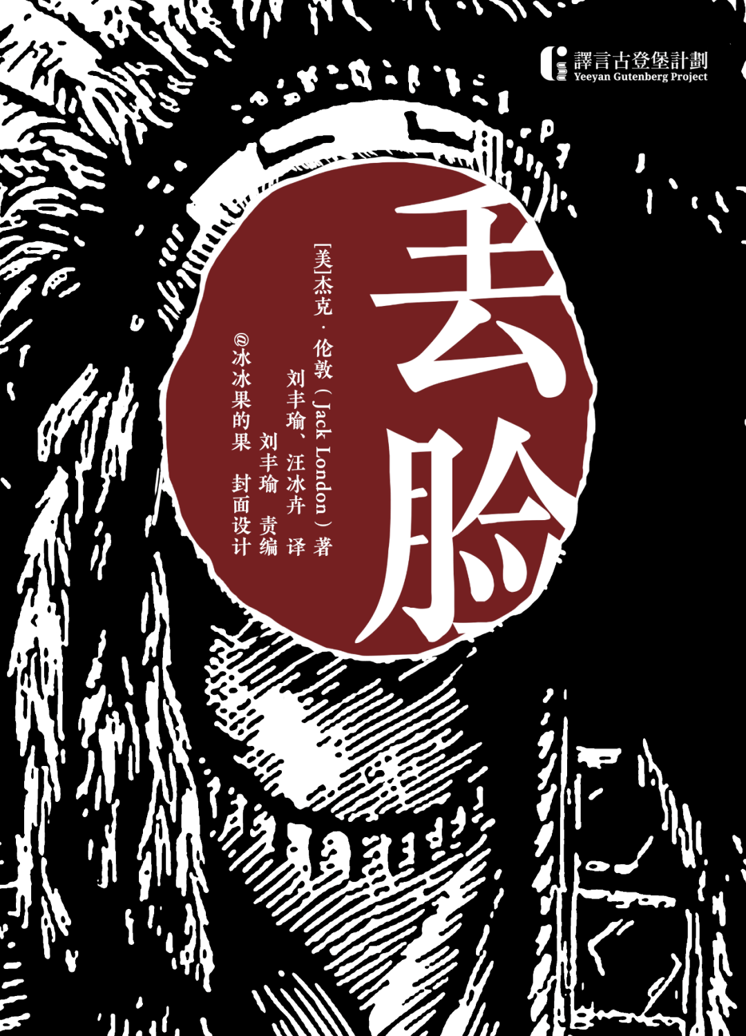 居高临下的永远都是自然