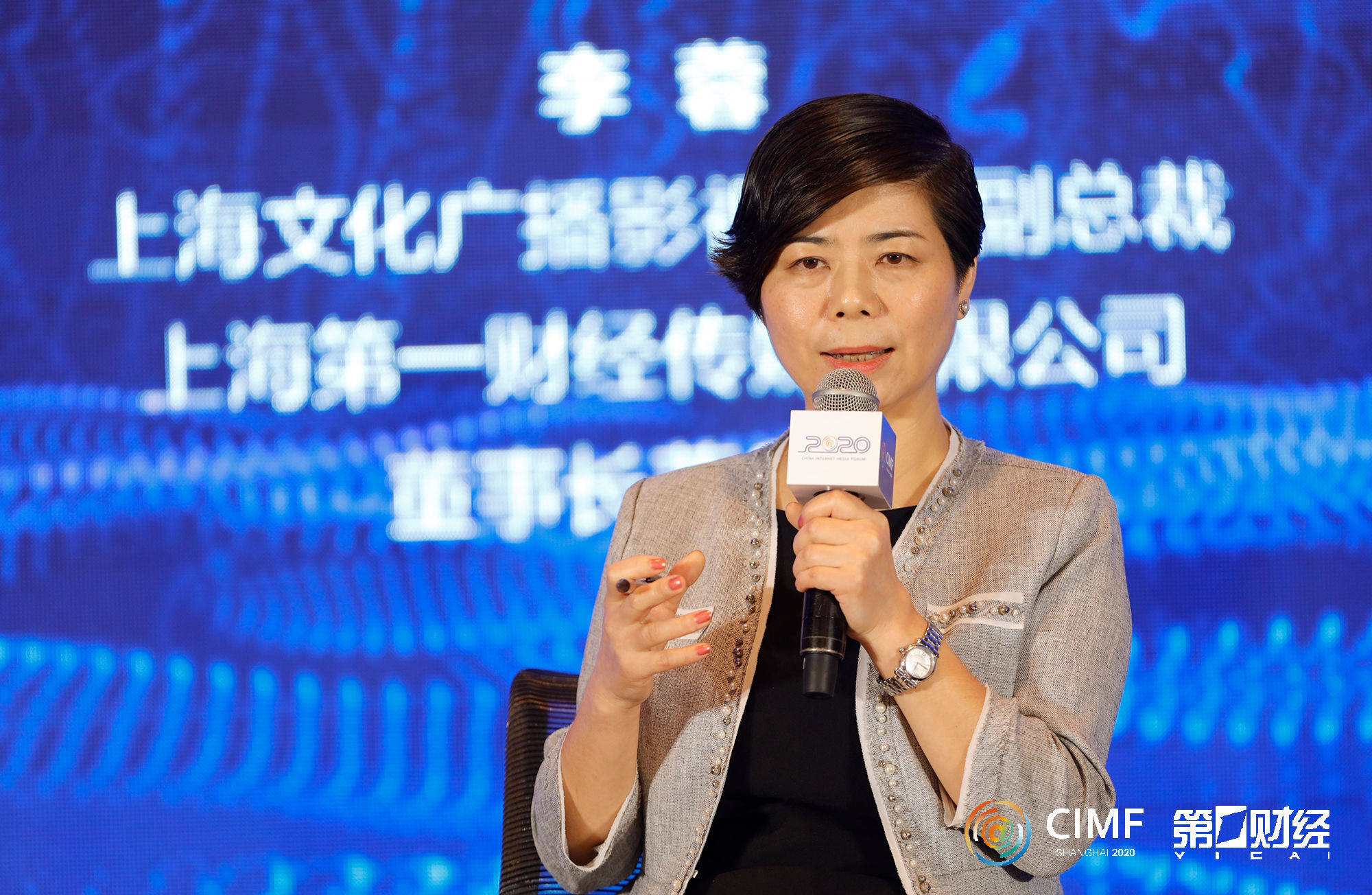 李蓉流量为王时代见顶第一财经以内容为抓手运营场景