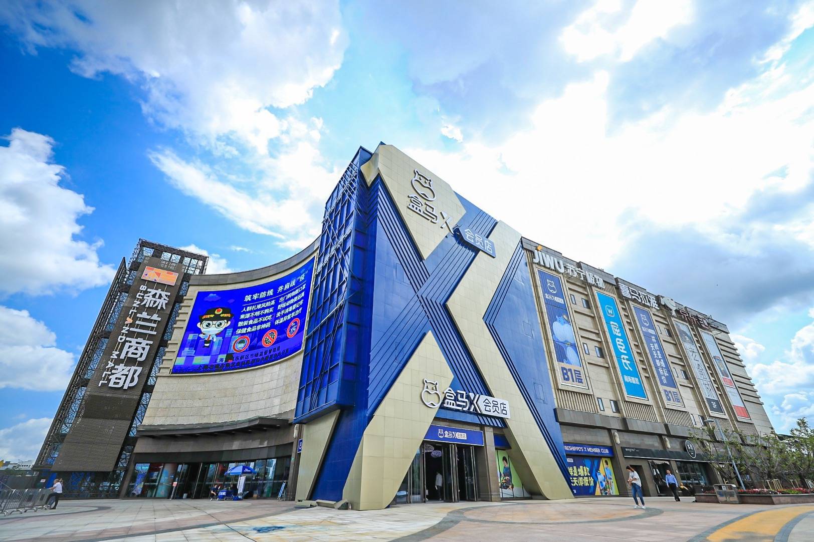 四大会员制超市逐鹿上海首家盒马x会员店十一浦东开业