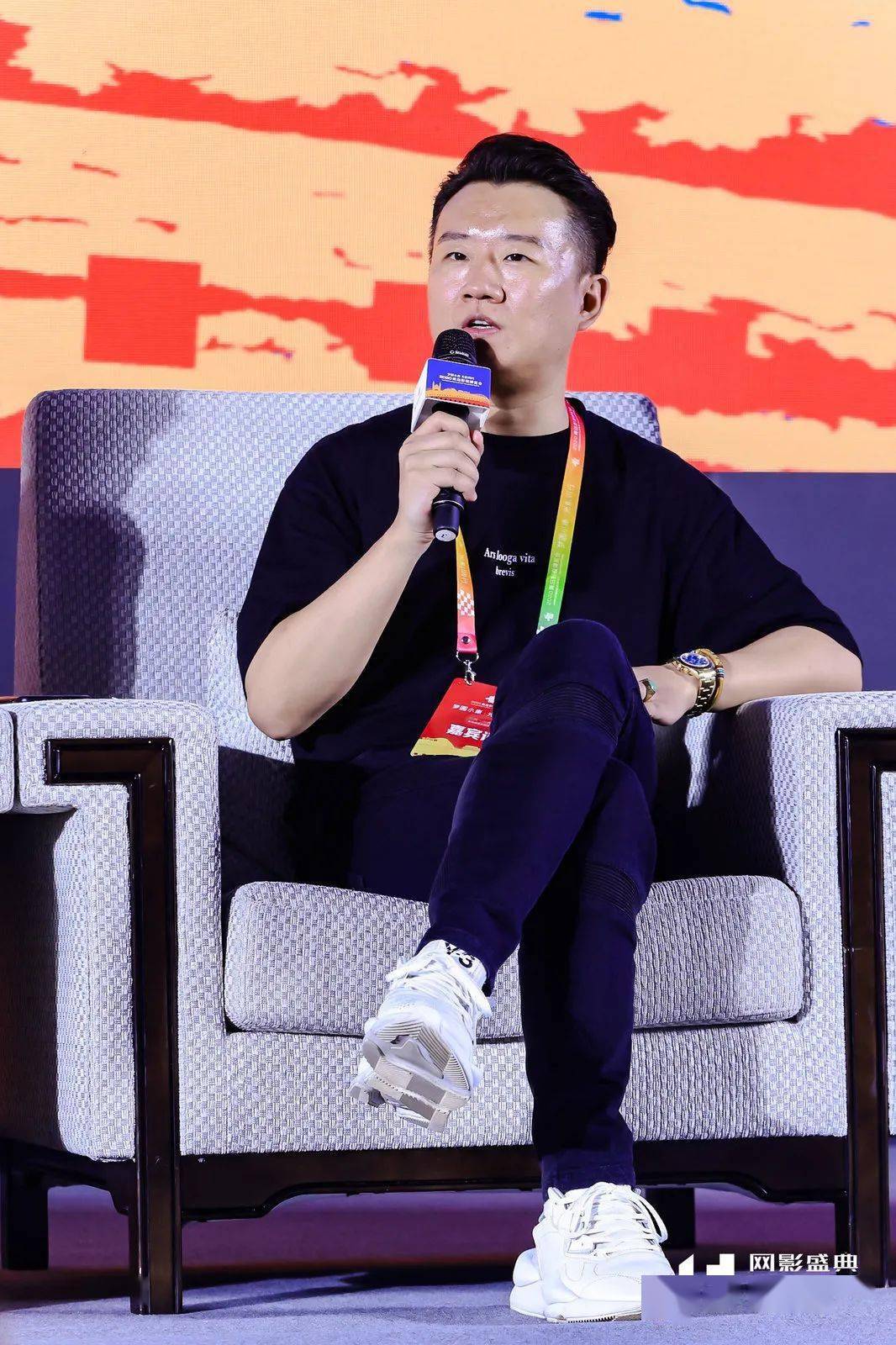 直击第四届网影盛典论坛行业大咖共话新时代网络影视新未来