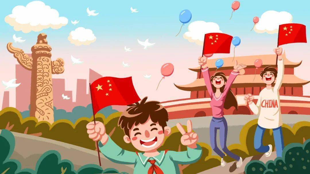 【茗香校园 尚美少年】2.3中队国旗下展示