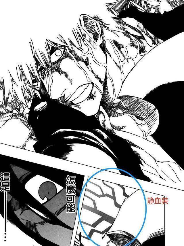 一护漫画h（一护漫画帅图） 一护漫画h（一护漫画帅图）《一护是什么动漫》 漫画点评