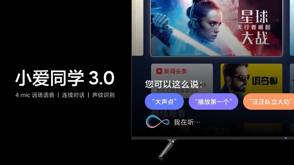 小米电视大师82至尊纪念版发布首搭mini02led02支持8k5g