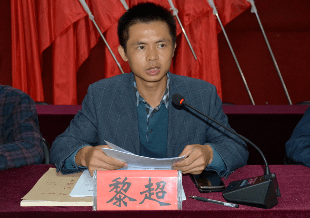 葡萄镇召开2020年落实自治区脱贫攻坚大督查反馈问题责