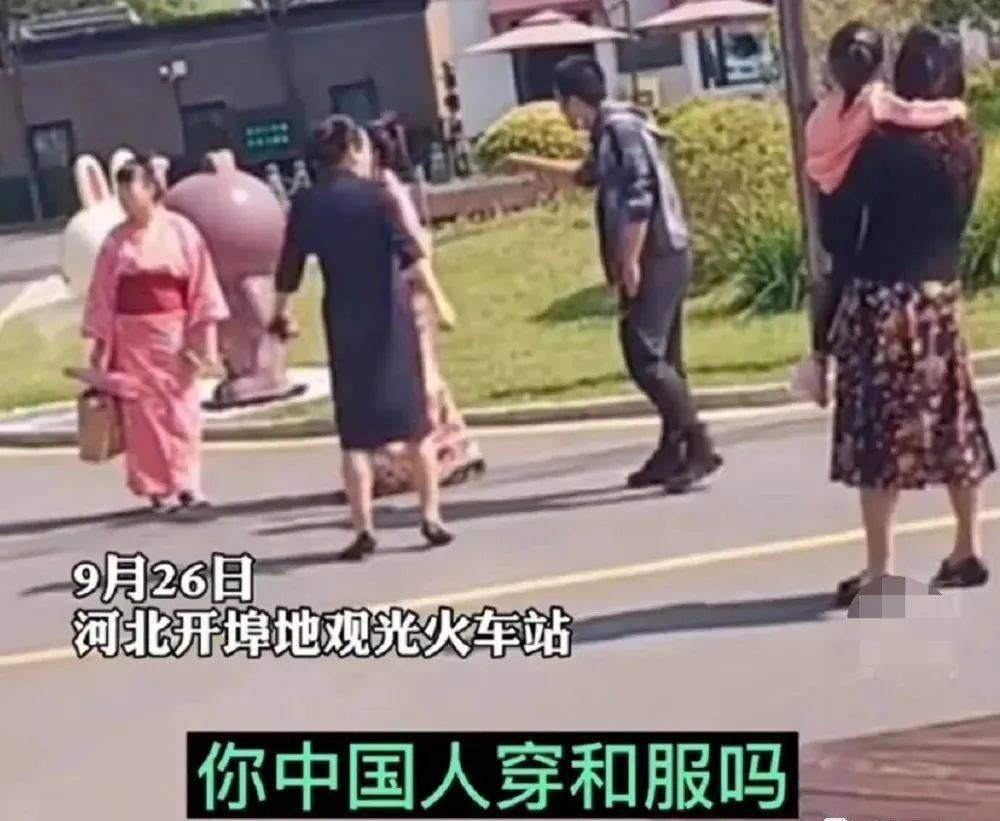 秦皇岛丨俩女子身穿和服在军事重地旁的景区拍照男子怒怼是不是中国人