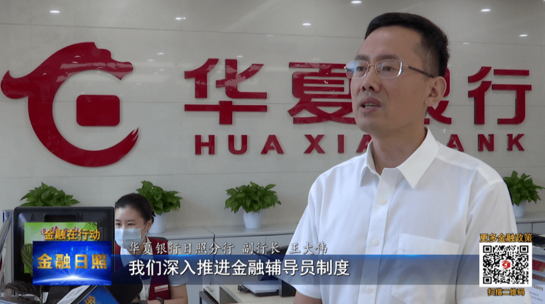 华夏银行导流水 来自搜狐网