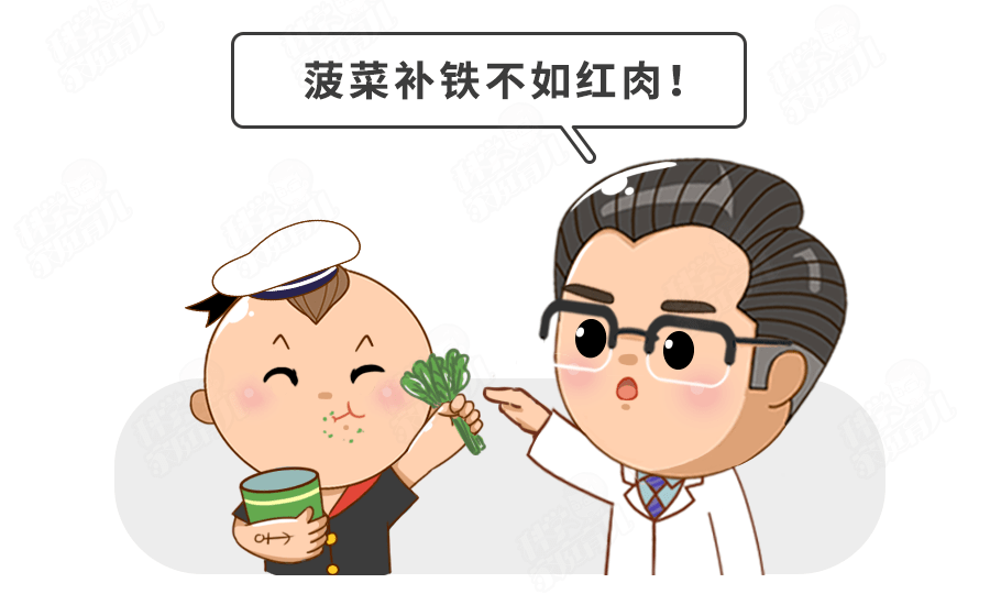 轻度缺铁的宝宝也可以用食补法来补铁哦.