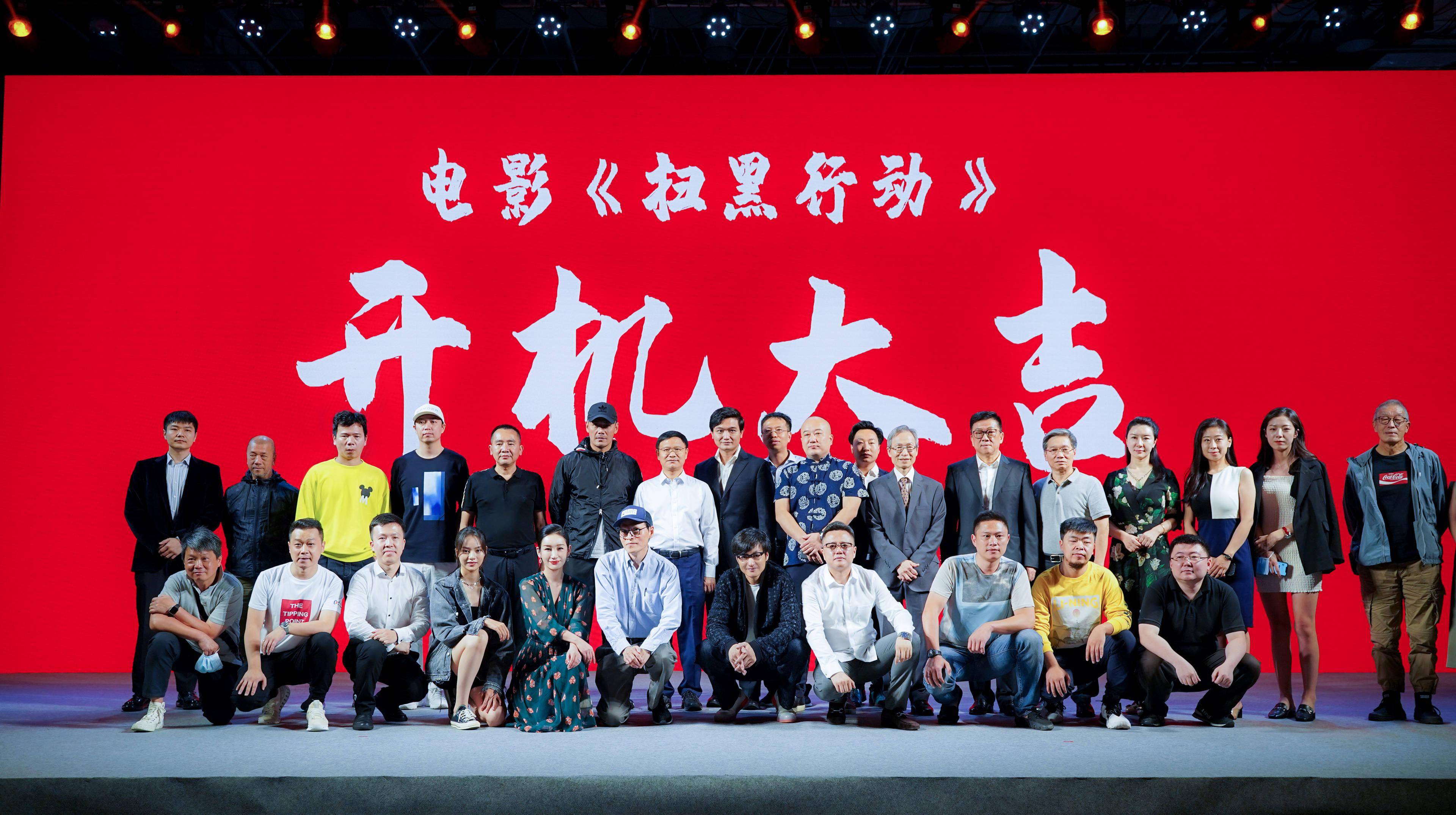 9月26日下午,"扫黑除恶"题材电影《扫黑行动》在香港中文大学(深圳)