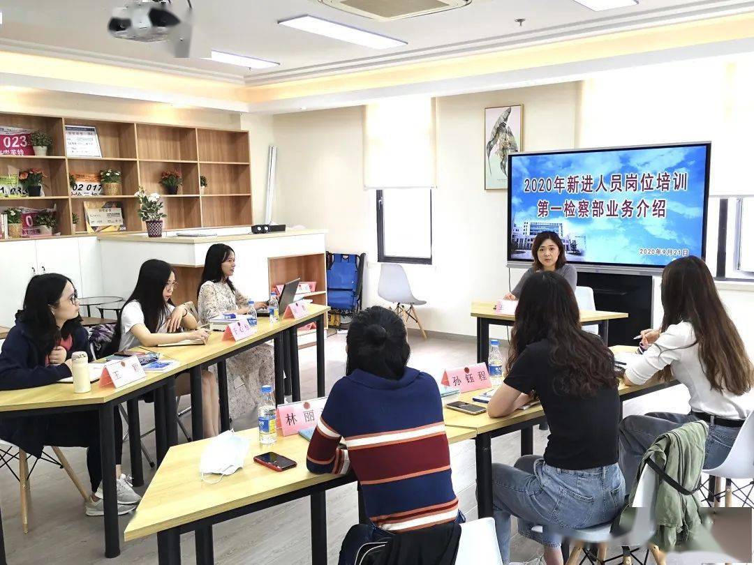 明职责 随后,派驻纪检组副组长沈佩文,检务督察部主任徐伟丽与办公室