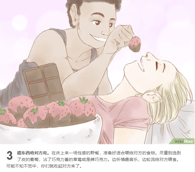 在这里有15万女生想知道如何做爱