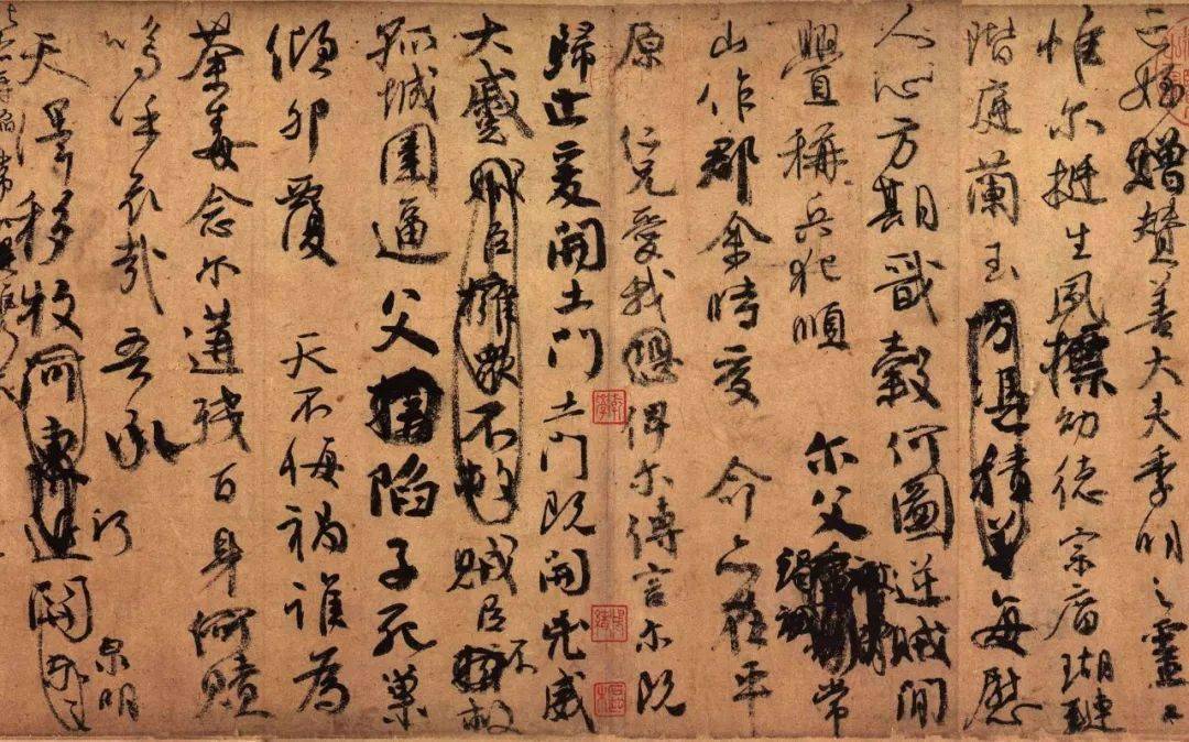 顏真卿的祭侄文稿字這麼醜卻被譽為國寶天下第二行書字字血淚又誅心