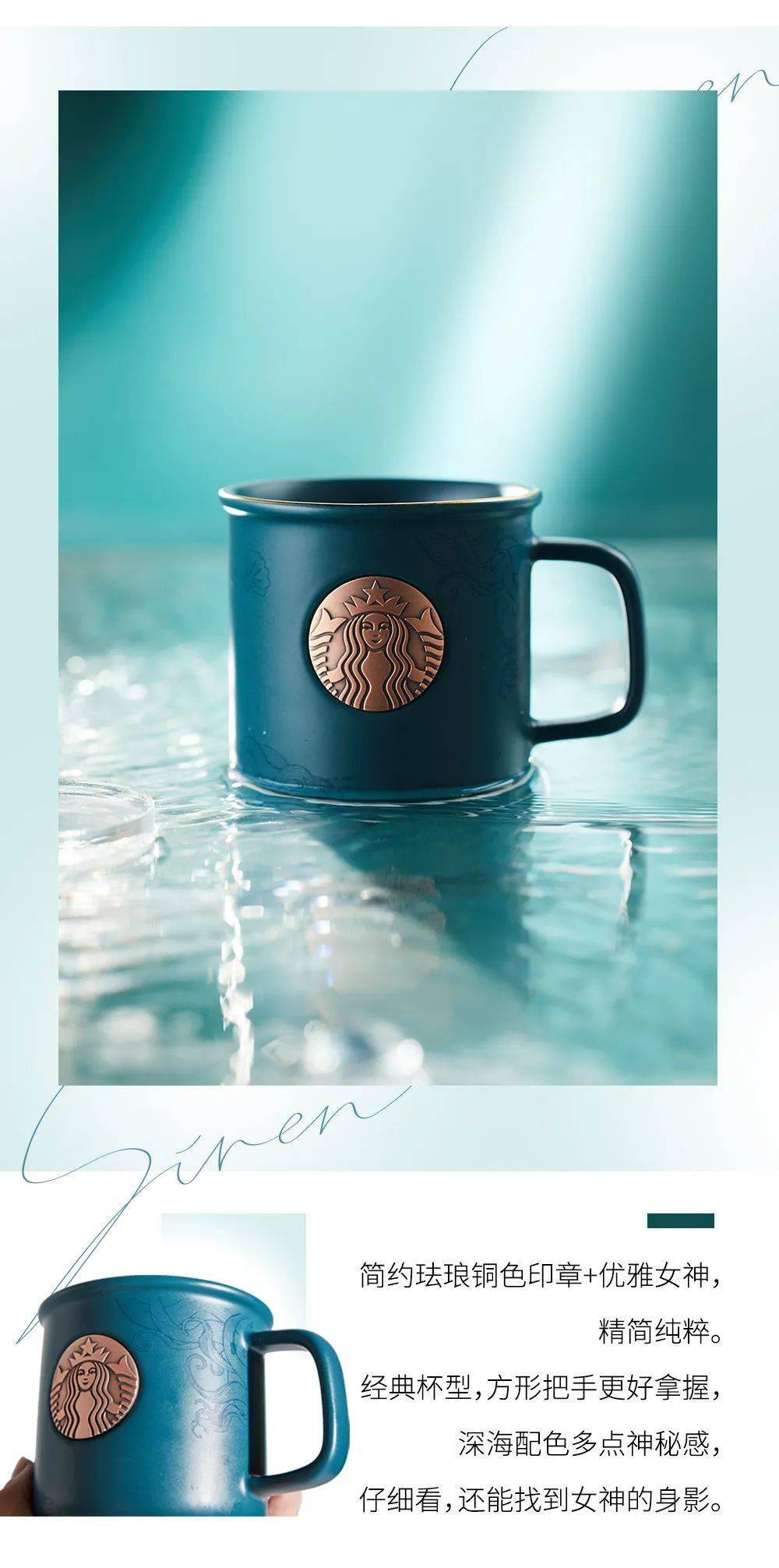 星巴克周年星杯季|2020女神星杯大秀来了!