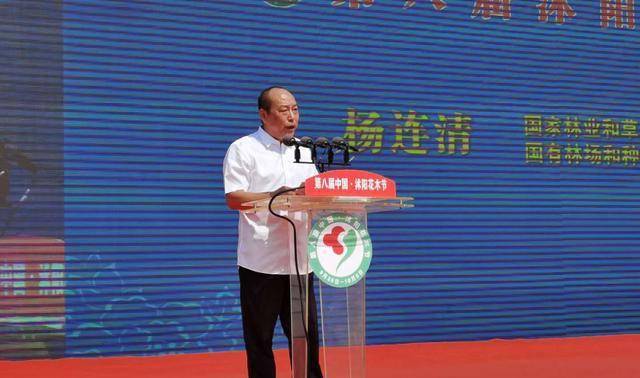 中国风景园林学会副秘书长杨忠全宣读第一届全国盆景职业技能竞赛获奖