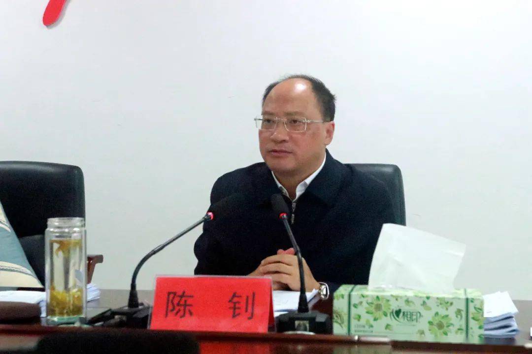 陈钊主持召开第59次常务会暨第46次县长办公会