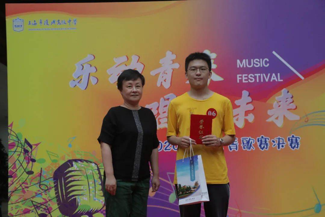 资讯乐动青春唱响未来2020年复兴青歌赛决赛圆满落幕