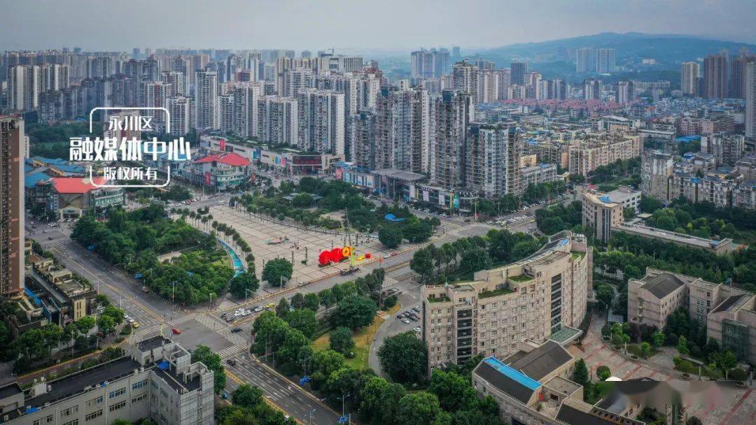 永川人民广场片区道路大修改造