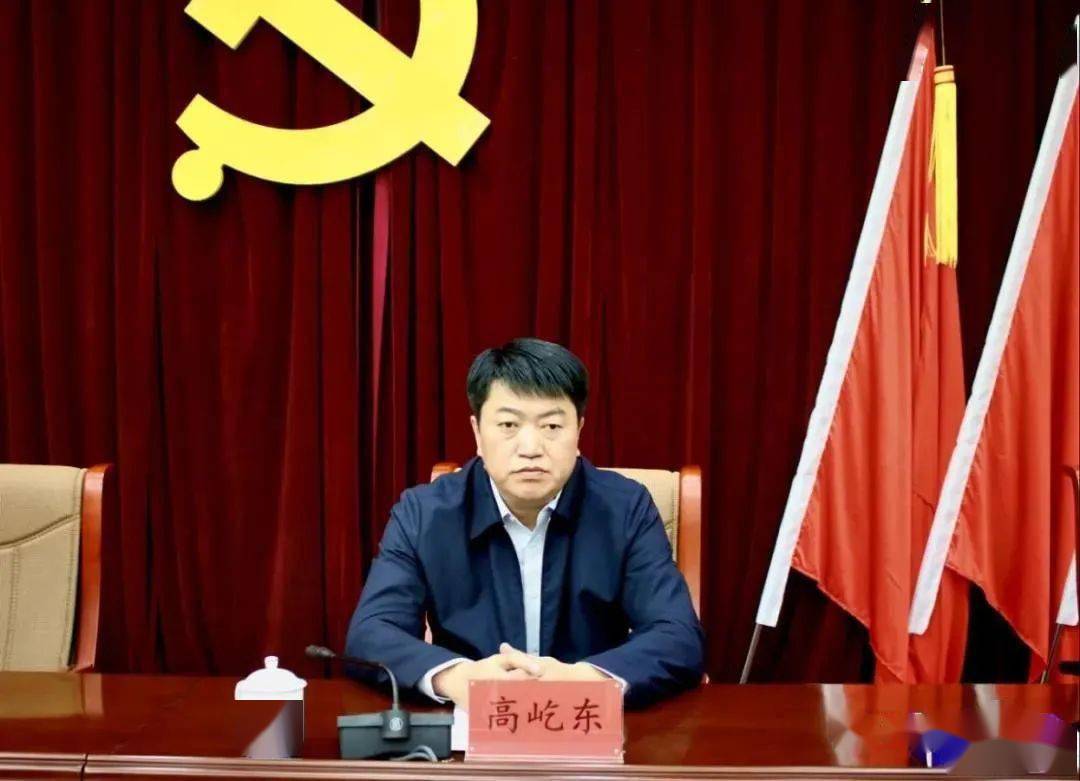 任职决定_高屹东