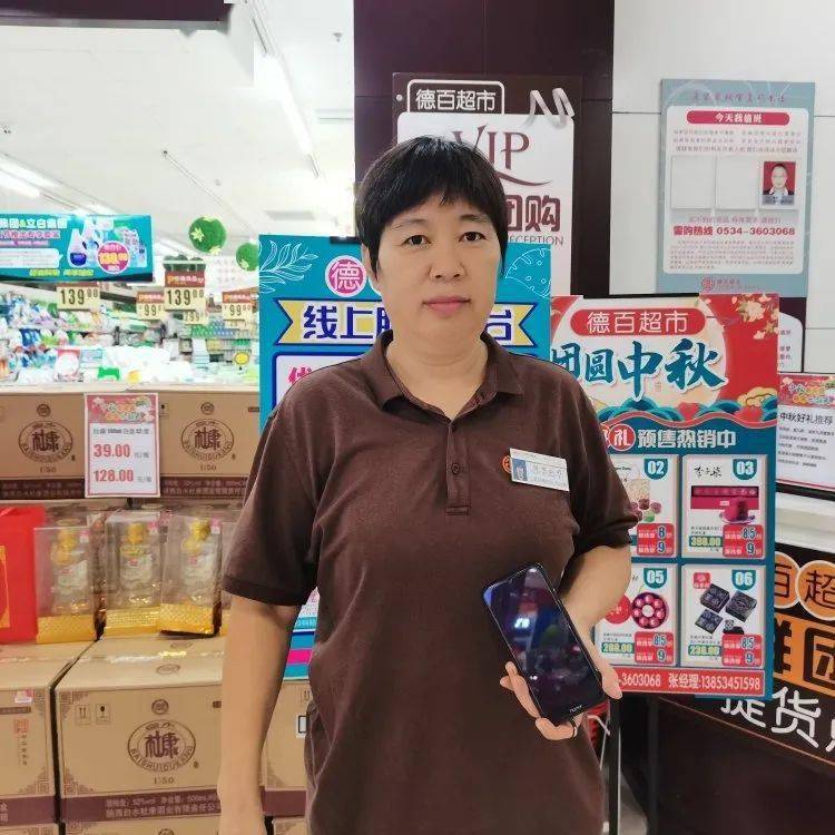 娟娟通过广播,将顾客丢失的项链物归原主通讯员:李佳儒(德百超市公司)