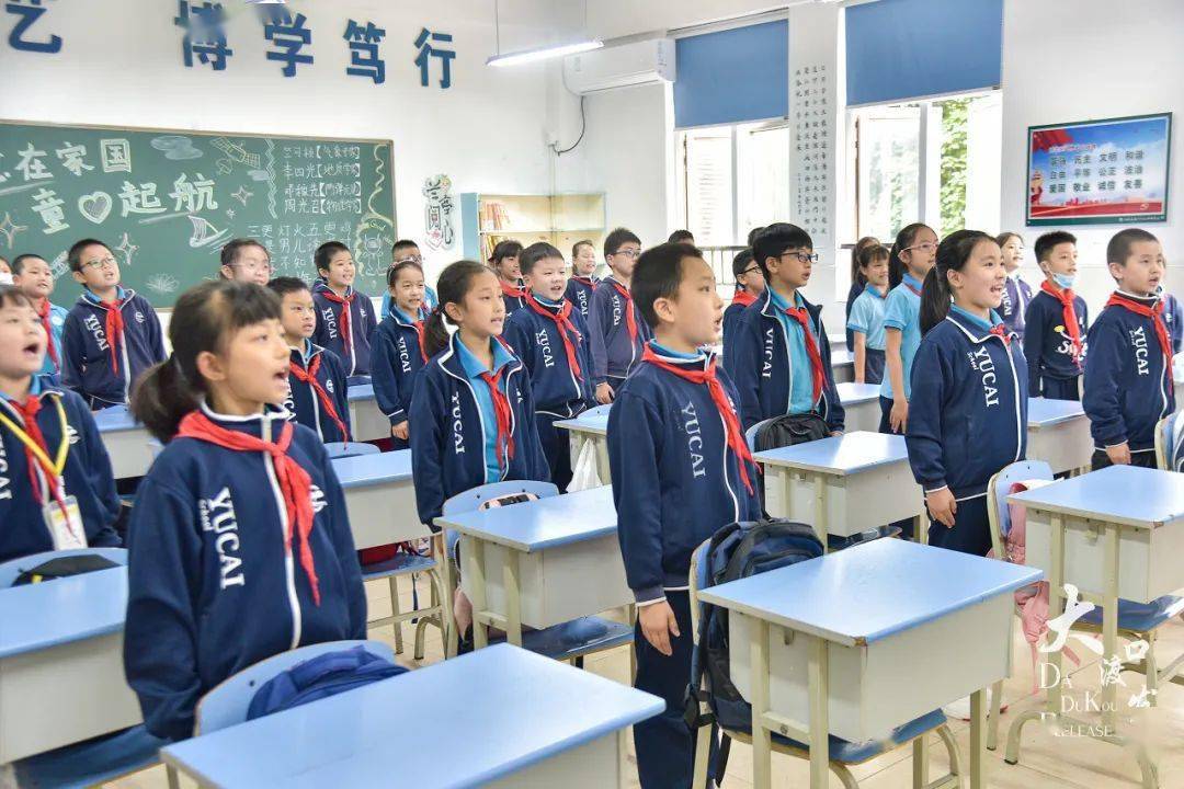 大渡口区育才小学:吃一碗"成长面,育一份爱国情