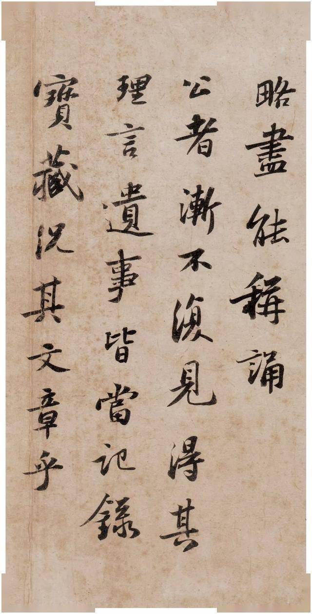 苏轼一生30件精美尺牍欣赏完美高清果断收藏