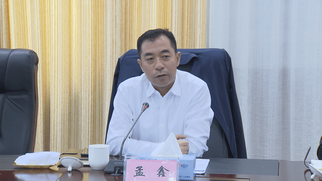 我区召开一网通办部署会议