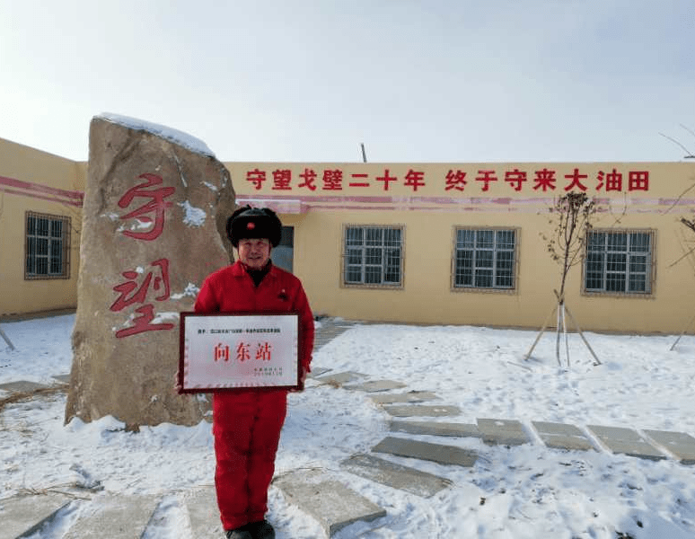 【油田之声】玛湖!刷屏了!_新疆油田