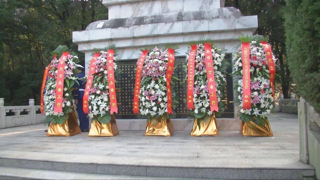 烈士纪念日我市举行向革命烈士敬献花篮仪式