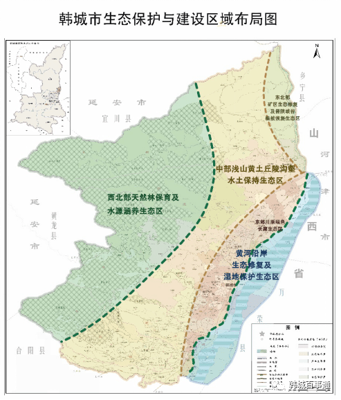 韩城市未来五年图片