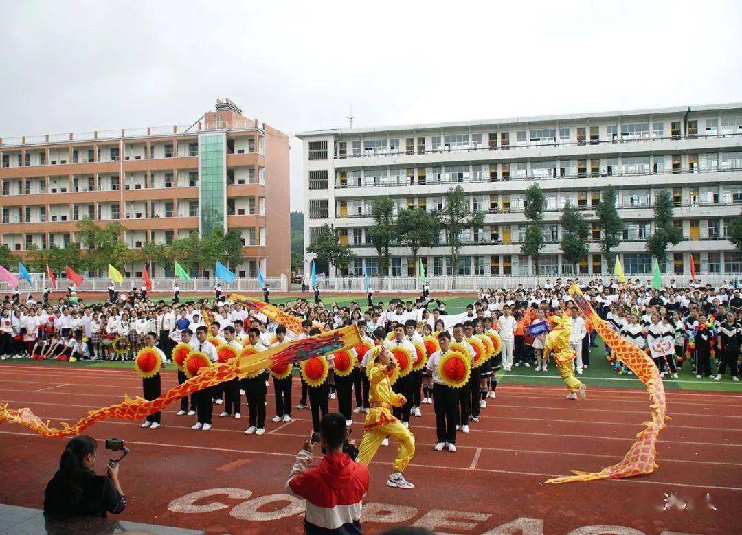 洪江一中2020年秋季运动会精彩瞬间