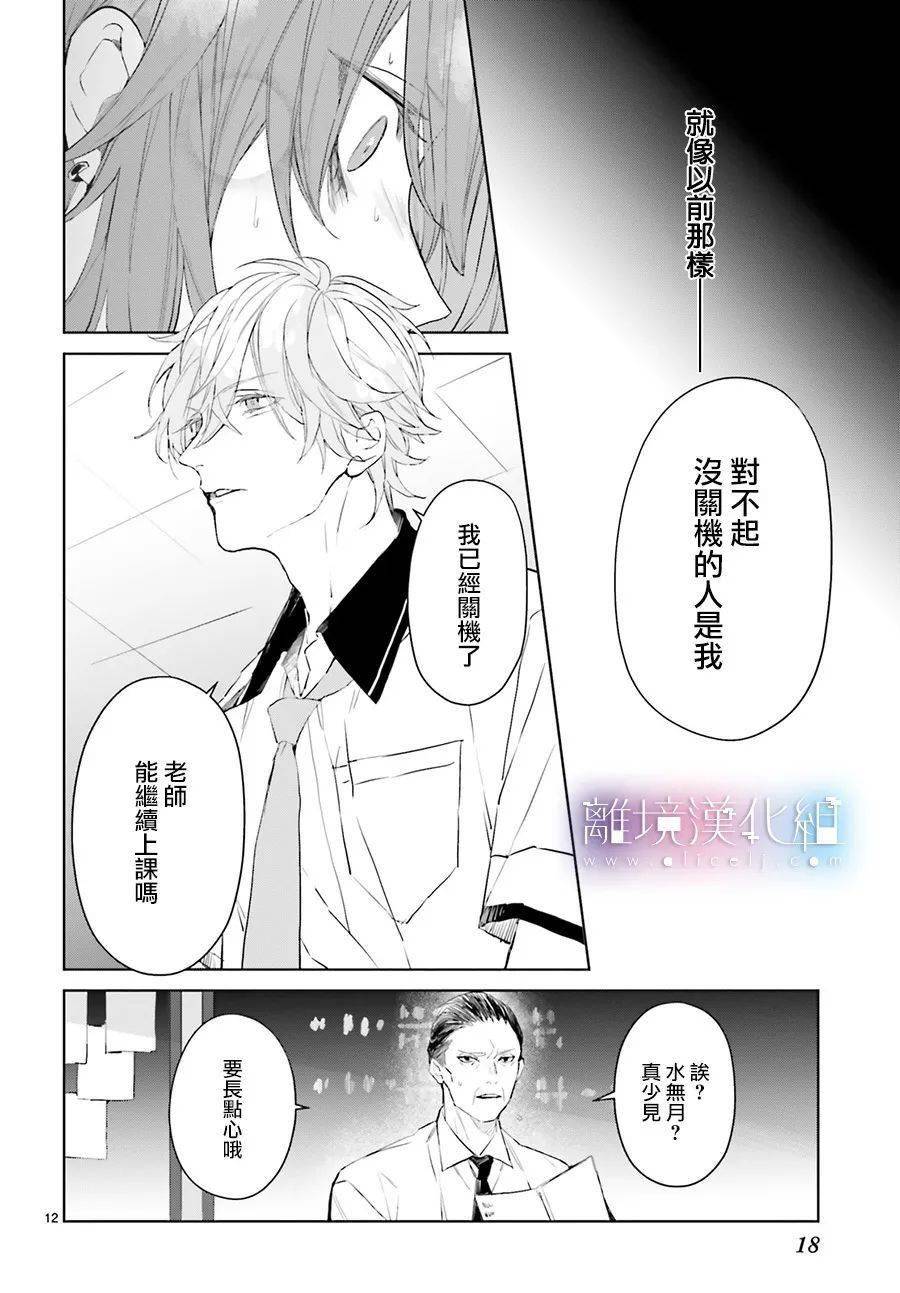 离境mrmallowbluech07サマミヤアカザ32p