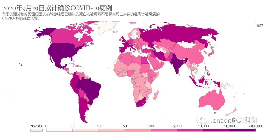病死超過100萬最權威大數據分析揭示新冠疫情最新變化趨勢
