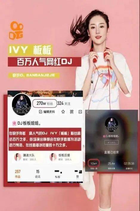 不同歌手与dj艺人组合阵容现场表演本次活动每天都将有等待与你碰撞不