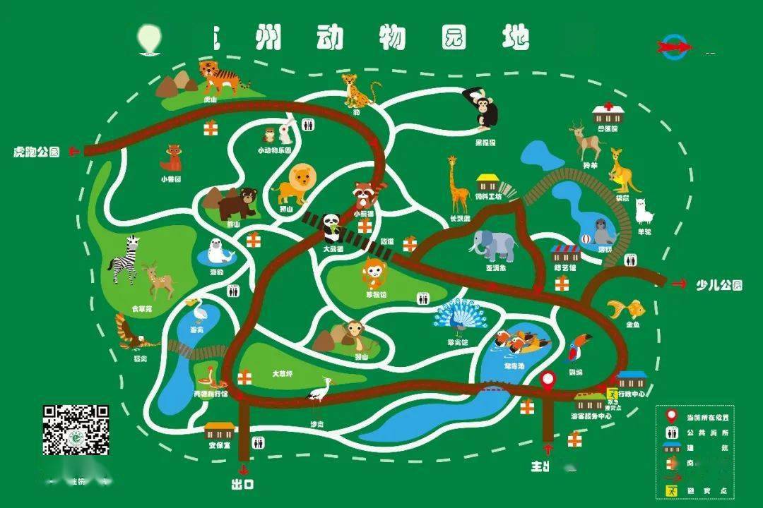 去动物园少儿公园预约停车游玩赏桂这份攻略全搞定