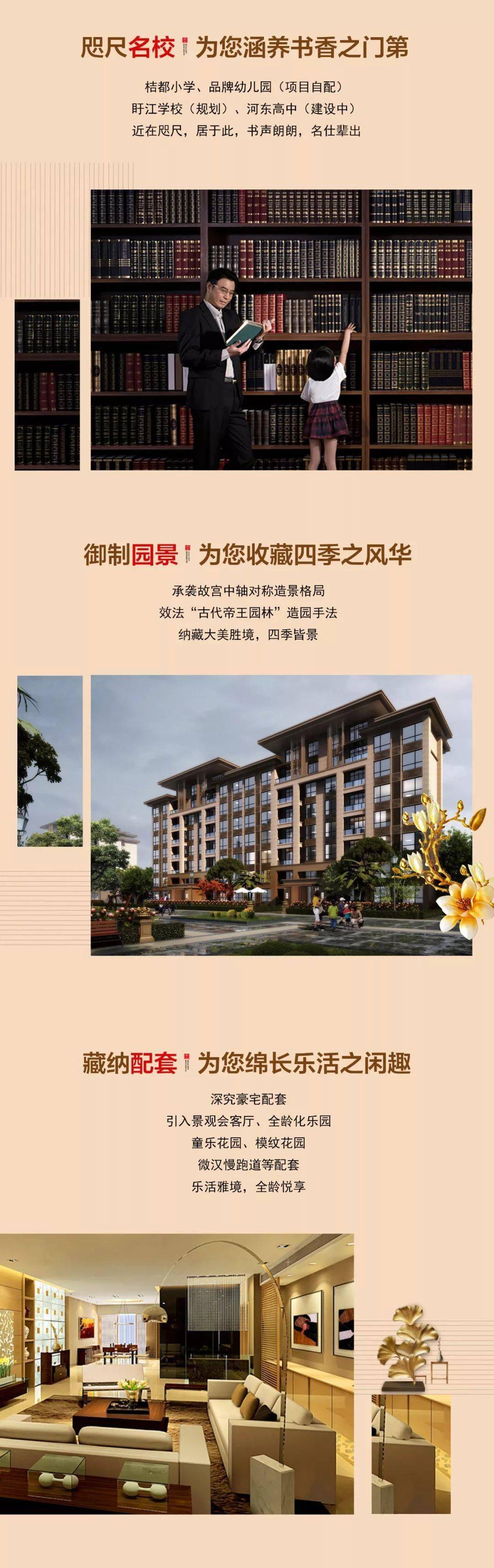 南丰盱江城工程进度曝光!快来看看你的房子盖到哪一层了._手机搜狐网