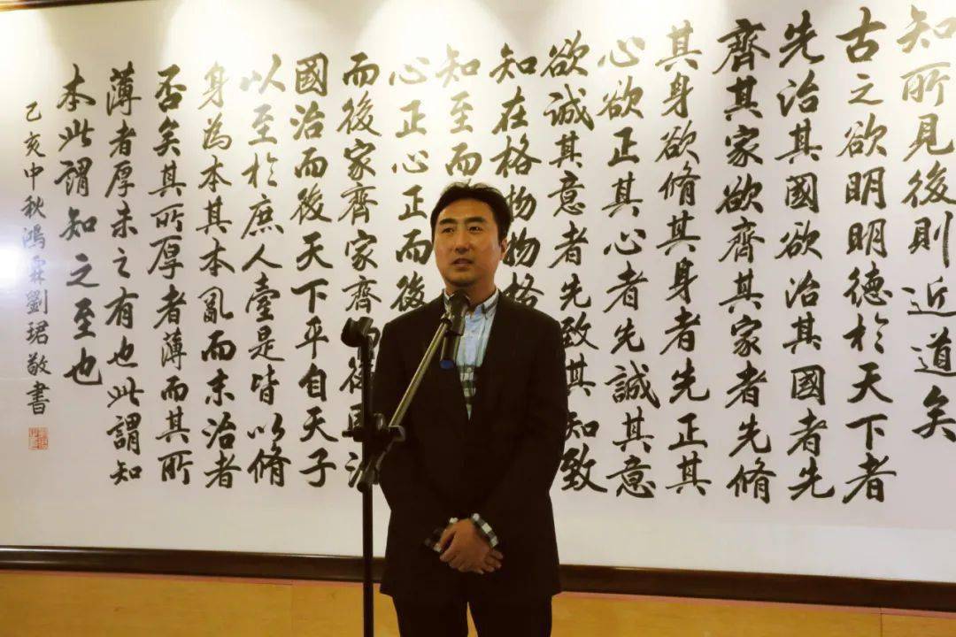 知学展览第70期大学之道天津大学建校125周年刘珺书画作品展开幕