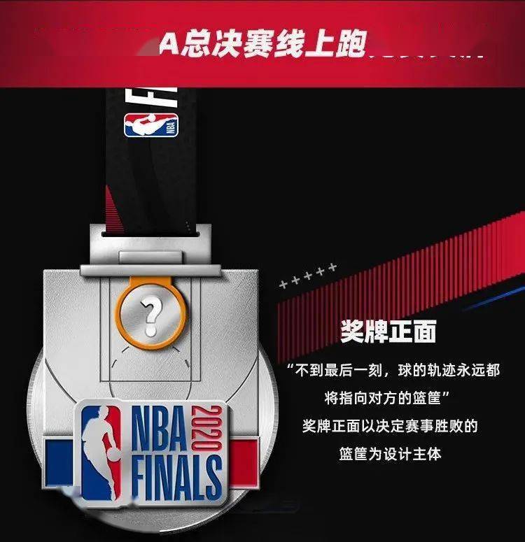 有一种运动精神,叫nba