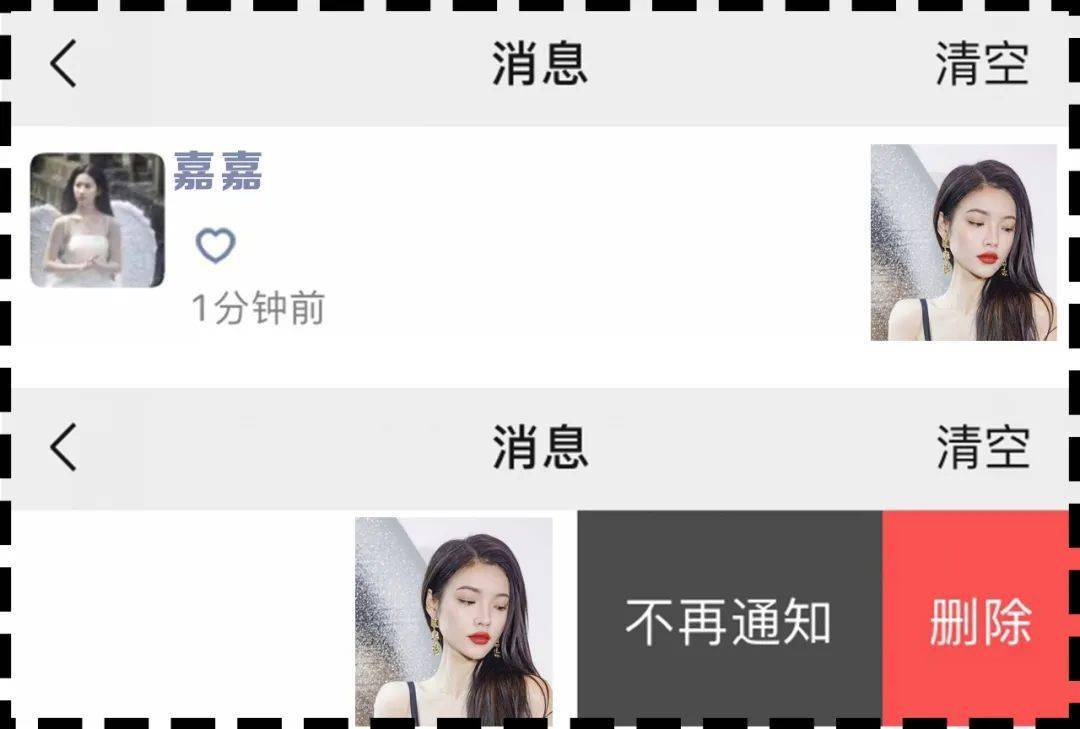 微信的几个隐藏功能90的人都没发现