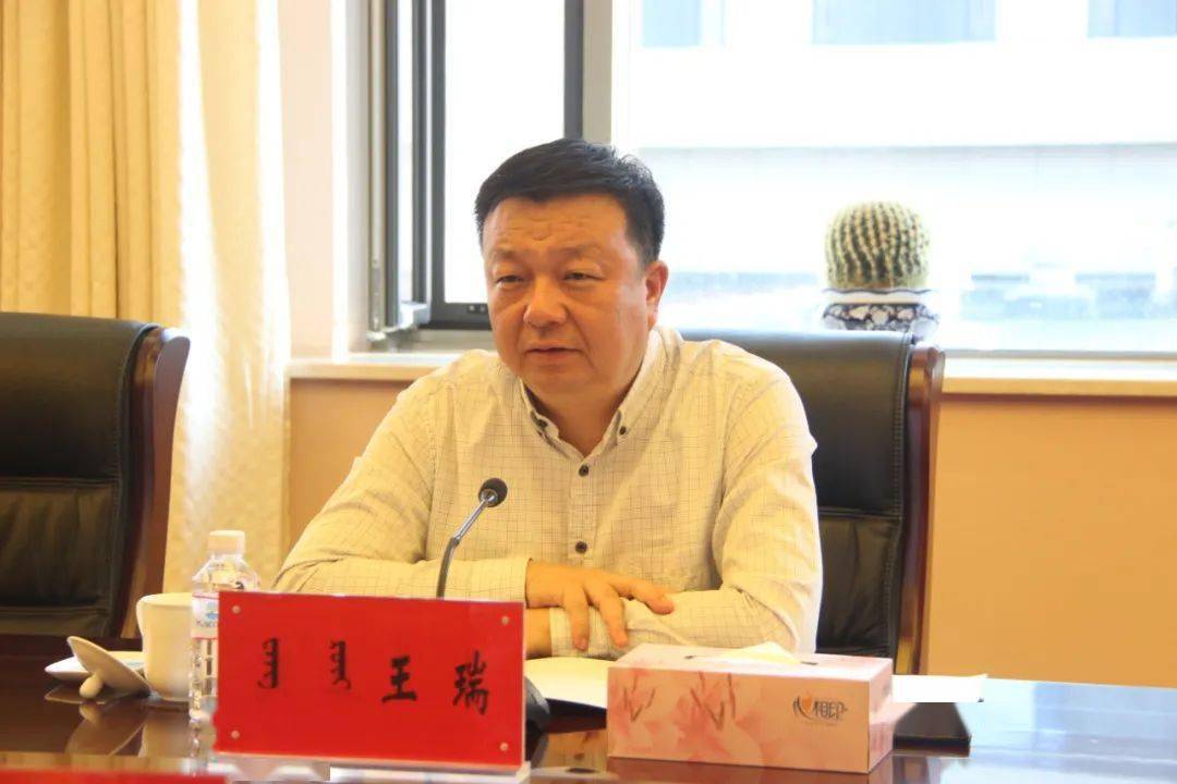 【动态】王瑞与伊泰集团副总裁张晶泉会谈