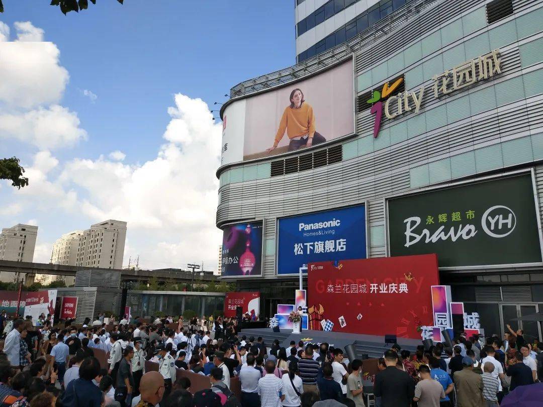 安装公司商业综合体再添力作上海森兰花园城盛大开业